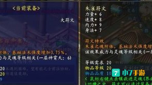 武魂玄冰转什么好