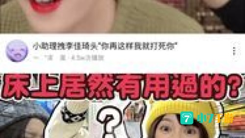 快手看片