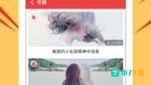 快手看片