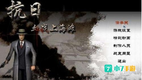 血战上海滩 秘籍