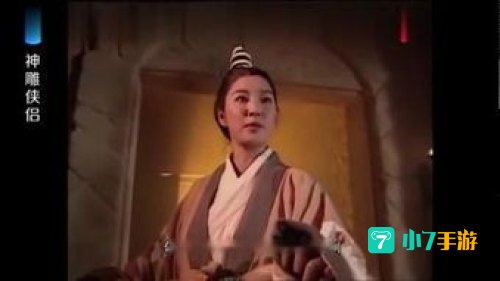 玉女 心经