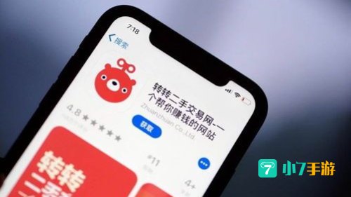 转转看