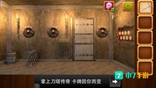 逃出密室游戏