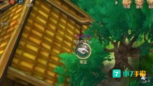 宝藏寻踪
