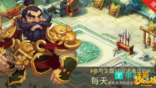 梦幻西游手游激活码