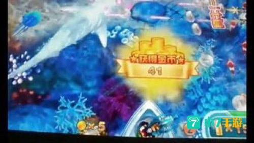 海之魂