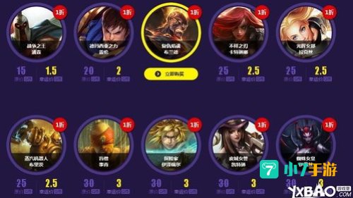 幸运召唤师4月18