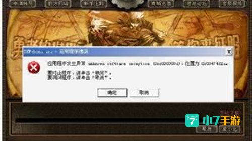dnf进不了游戏