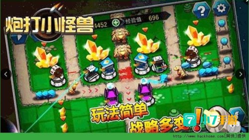 炮打二怪的二怪