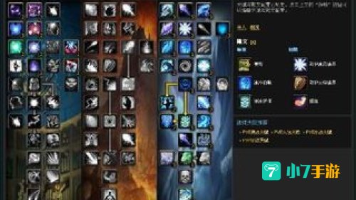 wow奥法属性