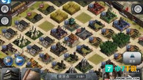 三国征途