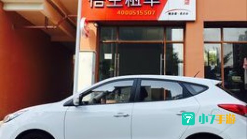 悟空租车怎么样