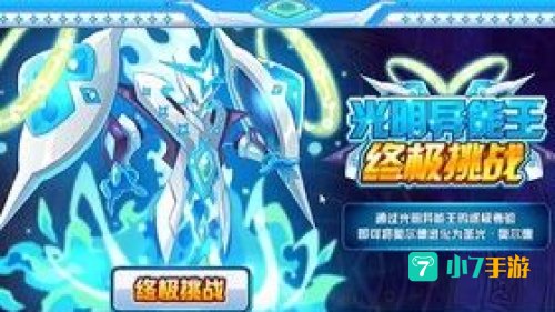 奥尔德