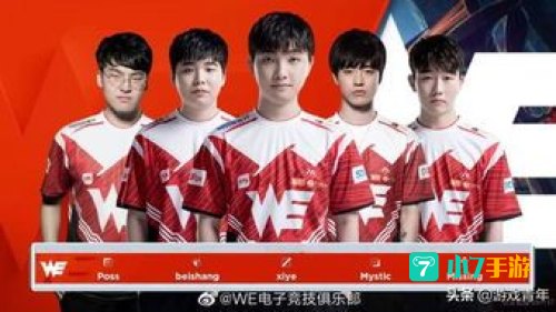 dmo战队