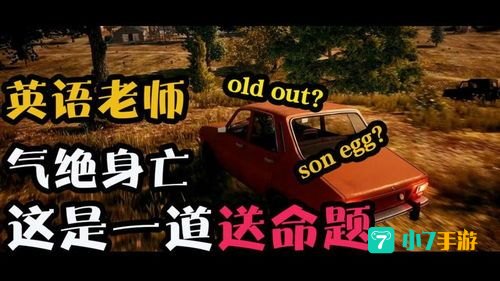 五杀英文