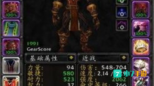 战斗贼pve手法