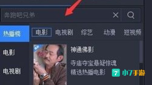 百度影音看片毛网站：揭秘背后真相与风险