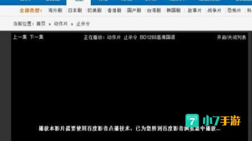 百度影音看片毛网站