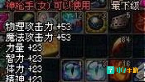 死亡凝视者