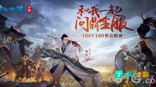 倩女幽魂哪个职业厉害：职业实力大揭秘，揭秘游戏中最强职业排行