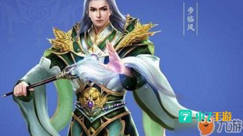倩女幽魂哪个职业厉害