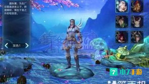 倩女幽魂哪个职业厉害