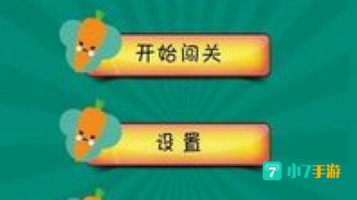 看图猜成语攻略